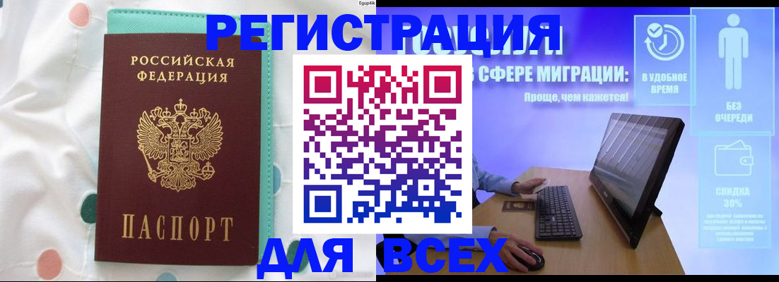 пропишу в квартире в Соль-Илецке